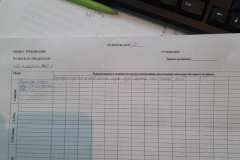 IMG-20230314-WA0005